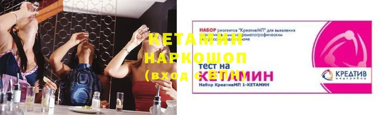 Кетамин ketamine  Неман 