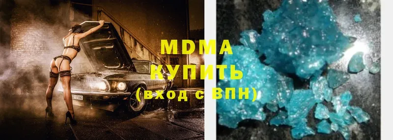 цены наркотик  Неман  MDMA crystal 