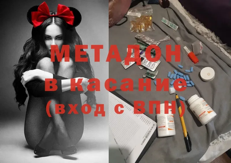 mega как войти  Неман  МЕТАДОН methadone  хочу  